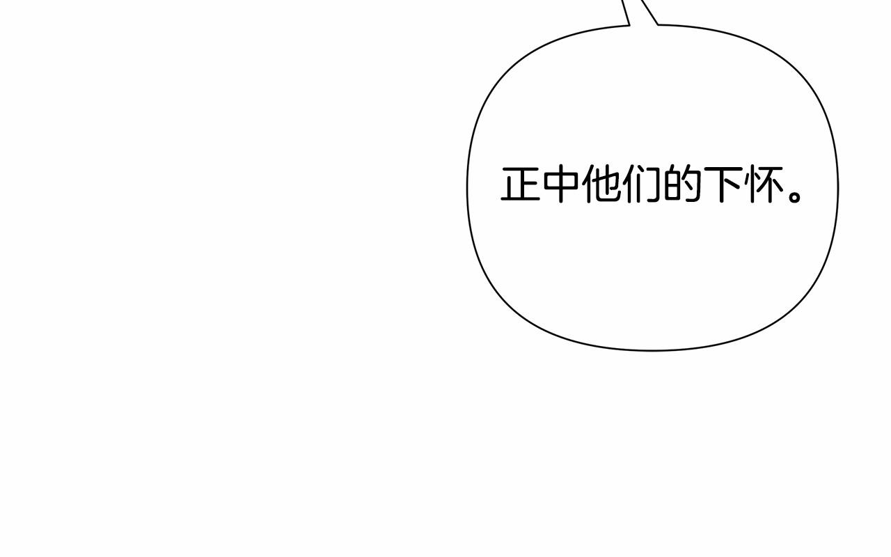 第5话 关键性线索浮出水面179