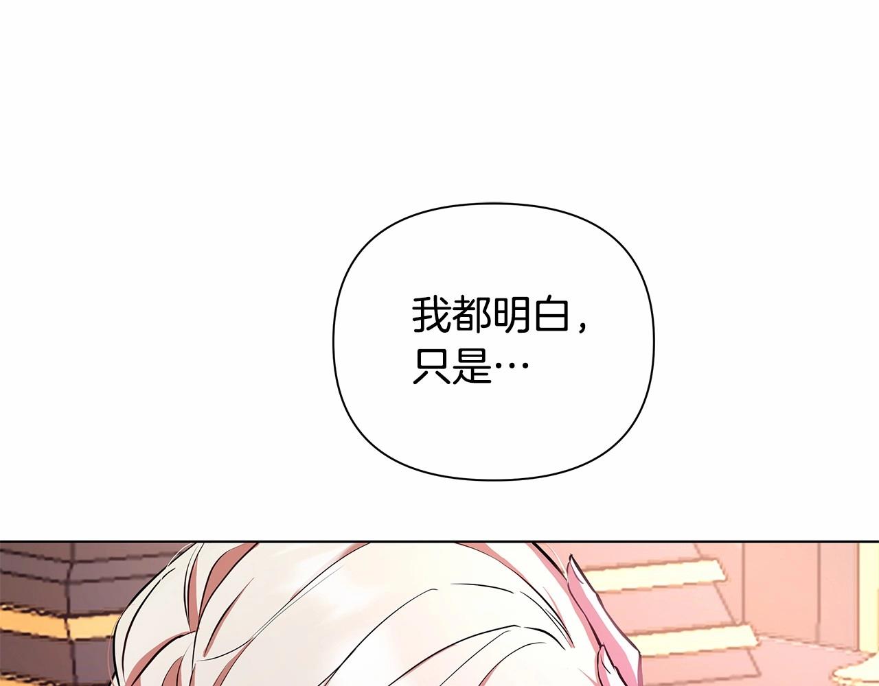 第5话 关键性线索浮出水面180