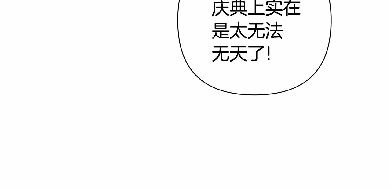 第5话 关键性线索浮出水面182