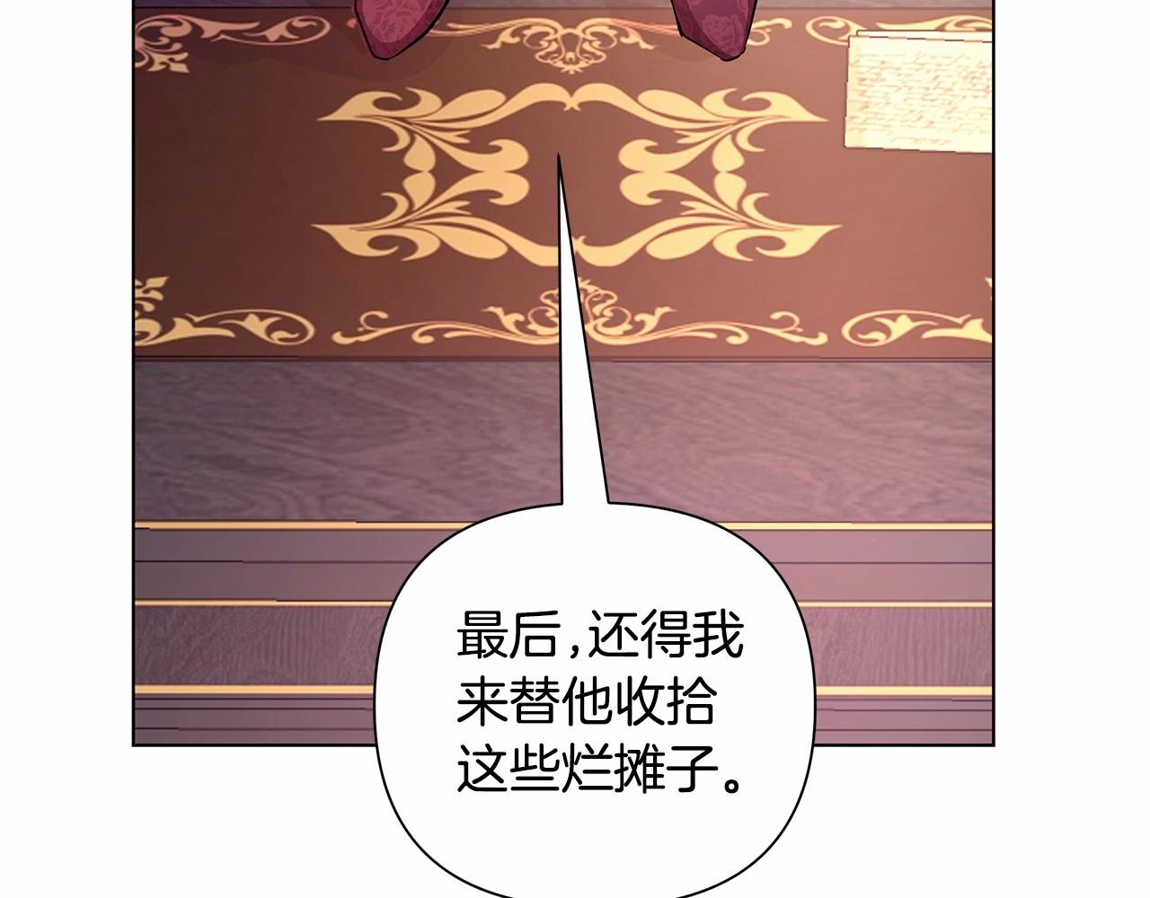 第5话 关键性线索浮出水面186