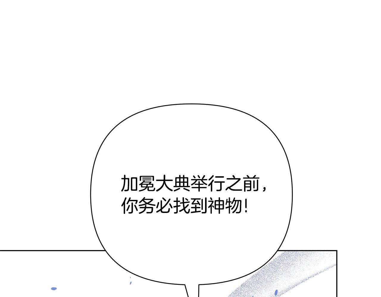 第5话 关键性线索浮出水面188