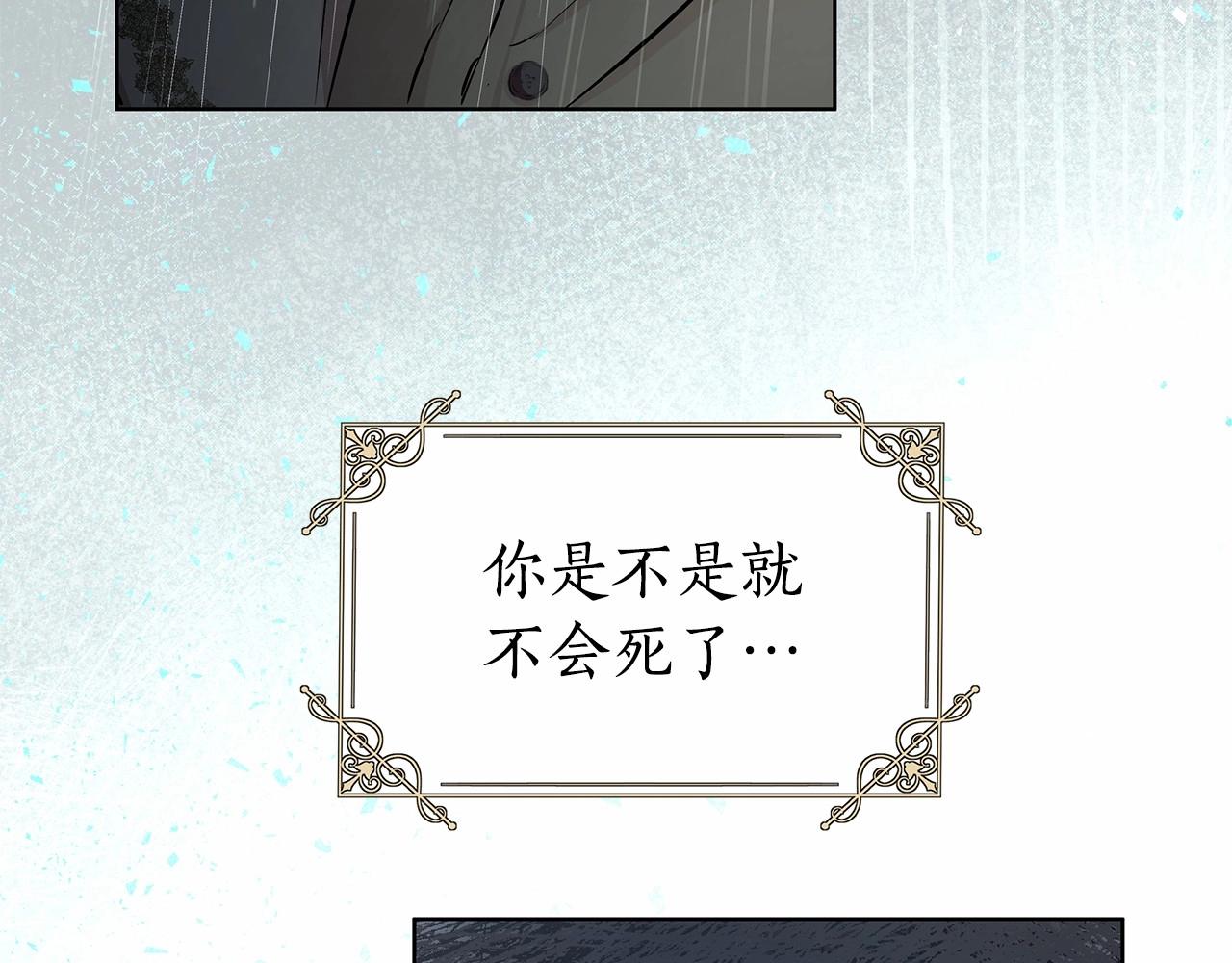 第5话 关键性线索浮出水面19