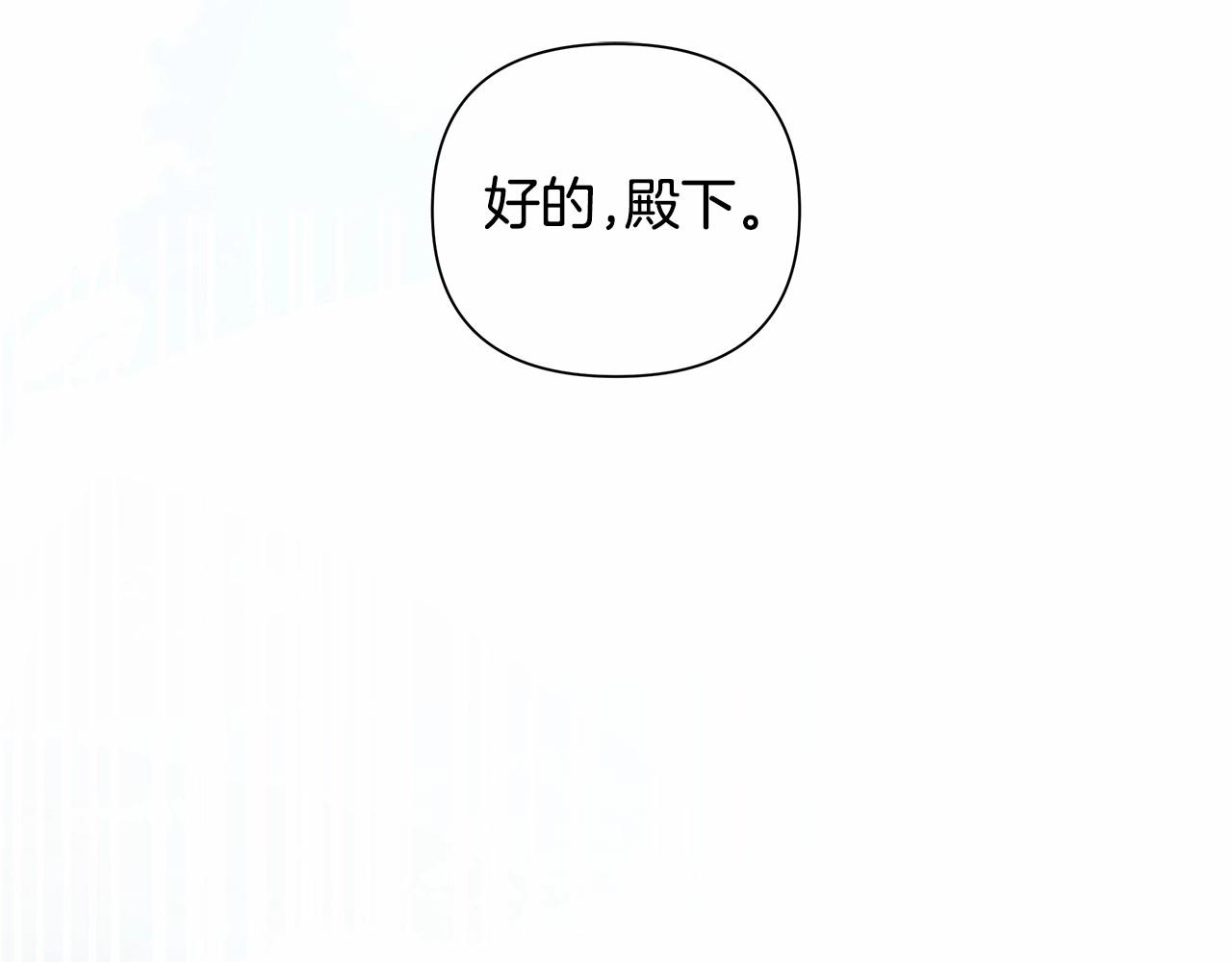 第5话 关键性线索浮出水面196
