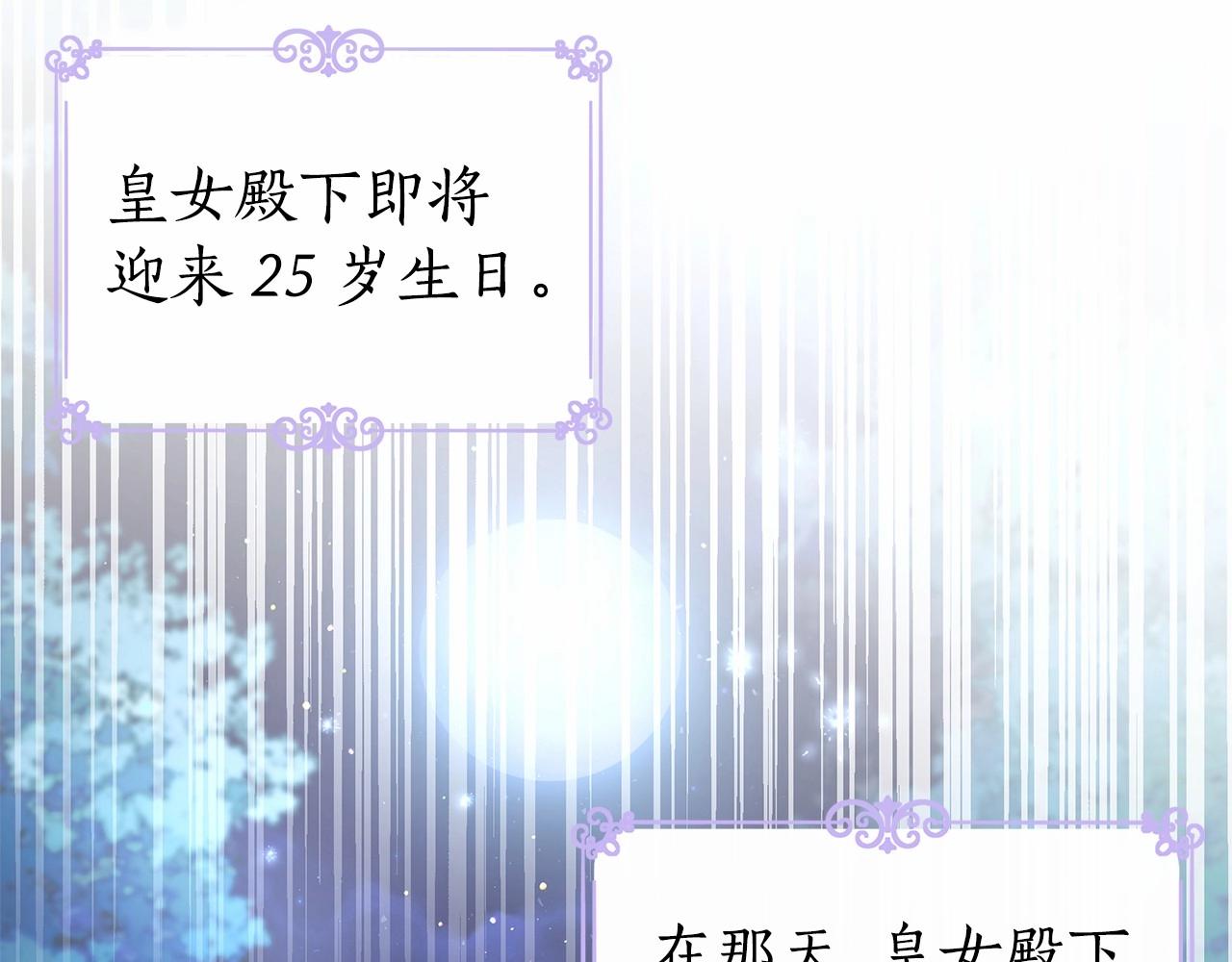 第5话 关键性线索浮出水面197