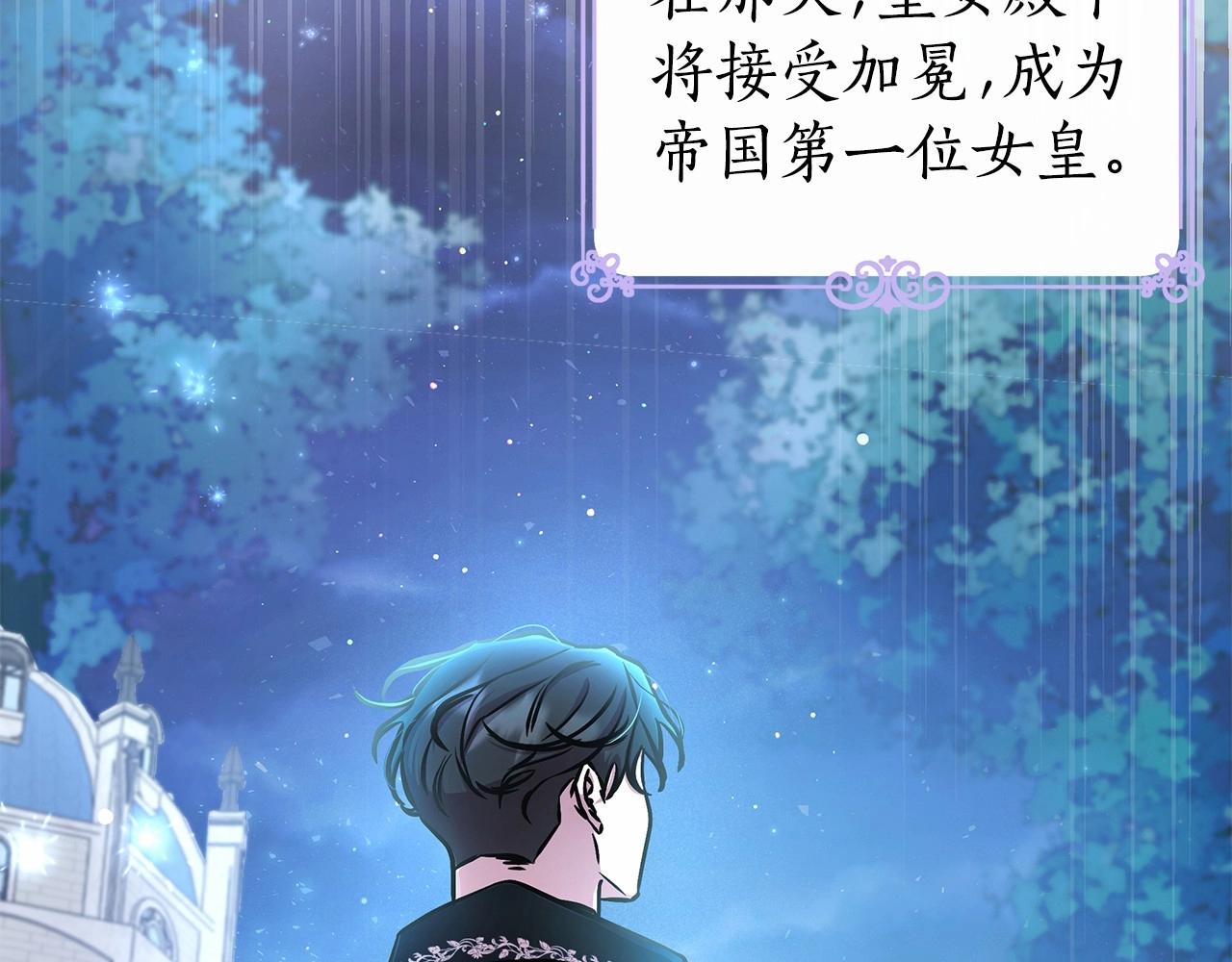 第5话 关键性线索浮出水面198