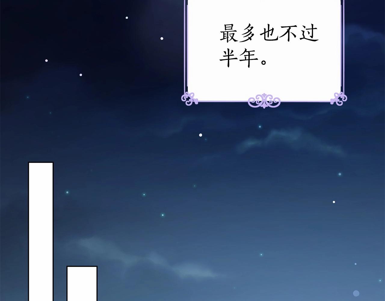 第5话 关键性线索浮出水面202