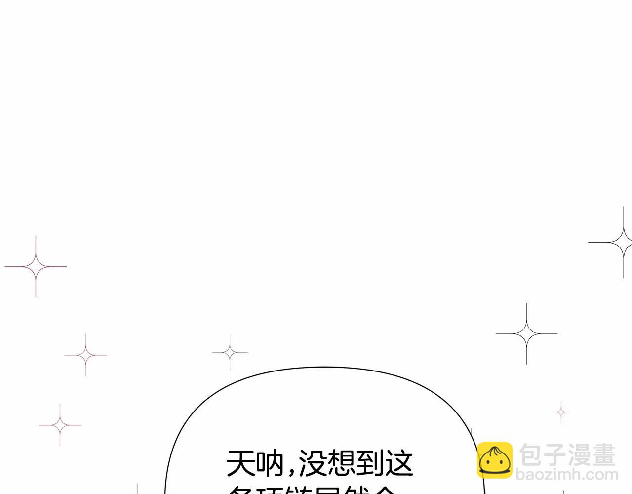 第5话 关键性线索浮出水面206
