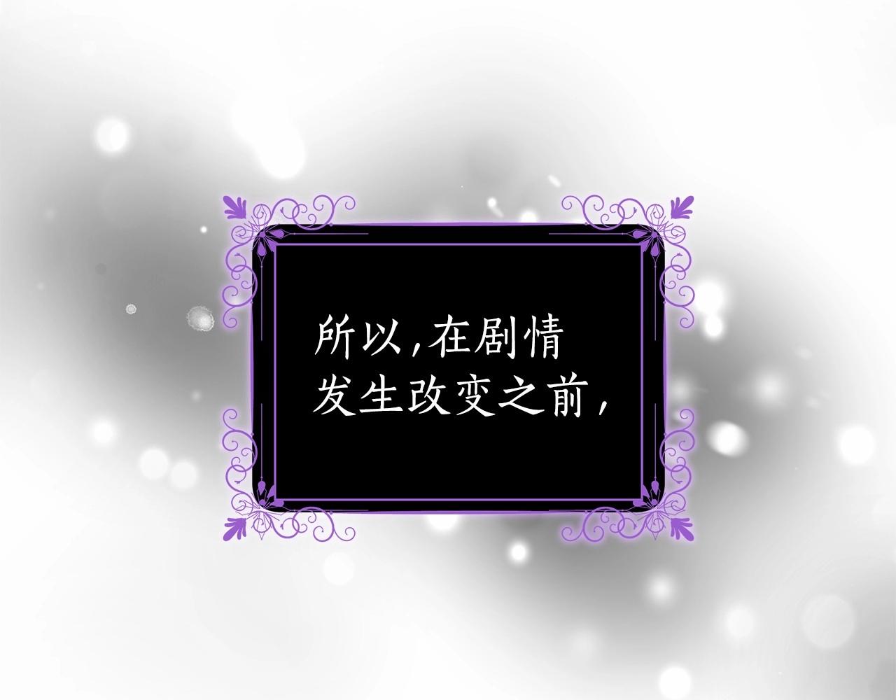 第5话 关键性线索浮出水面220