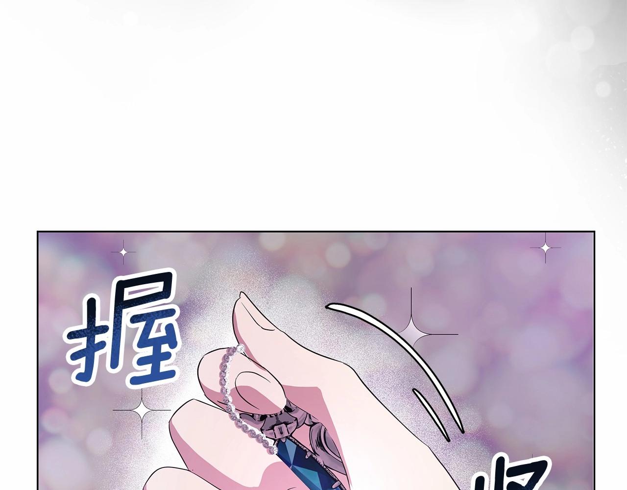 第5话 关键性线索浮出水面221
