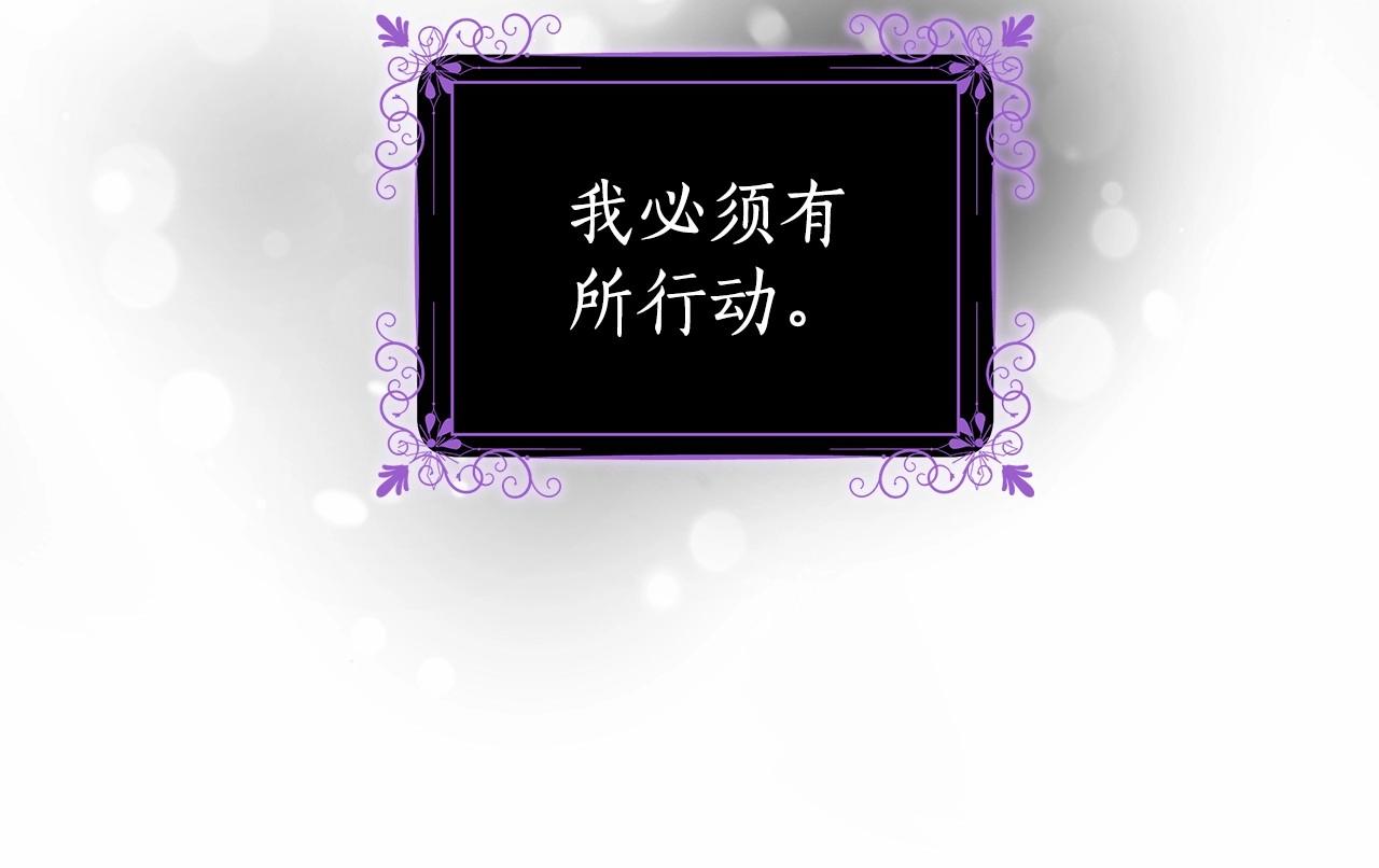 第5话 关键性线索浮出水面223