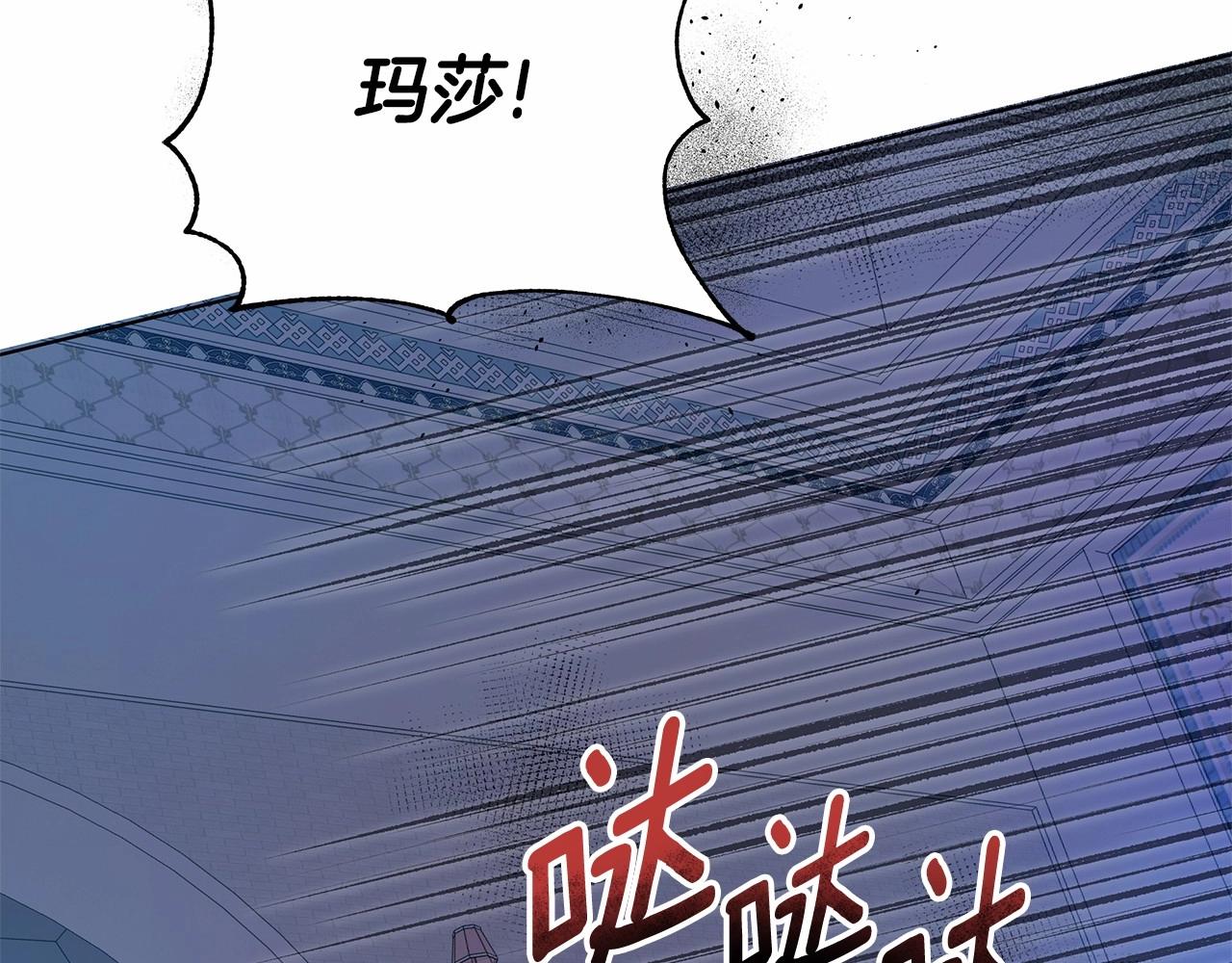 第5话 关键性线索浮出水面231