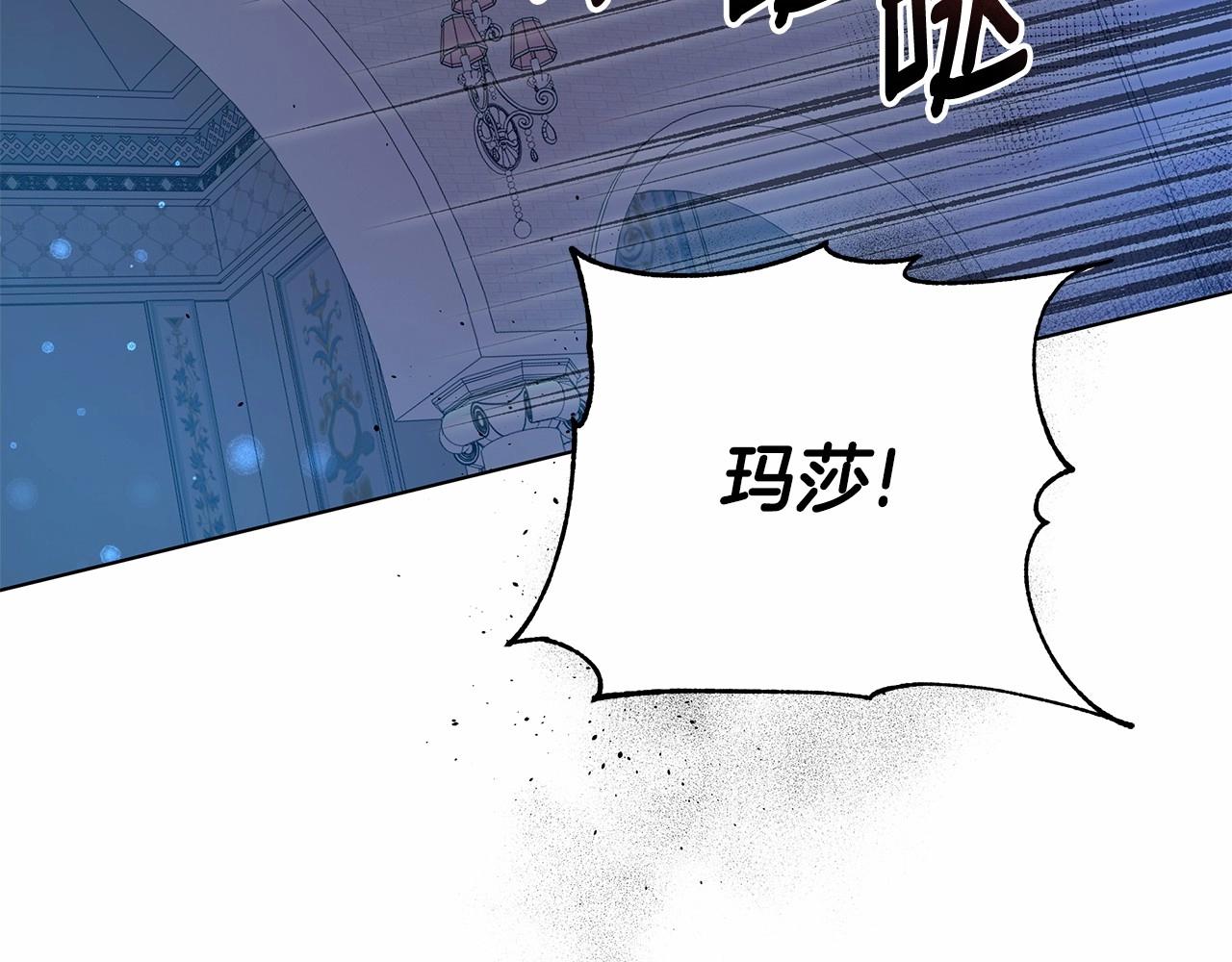第5话 关键性线索浮出水面232