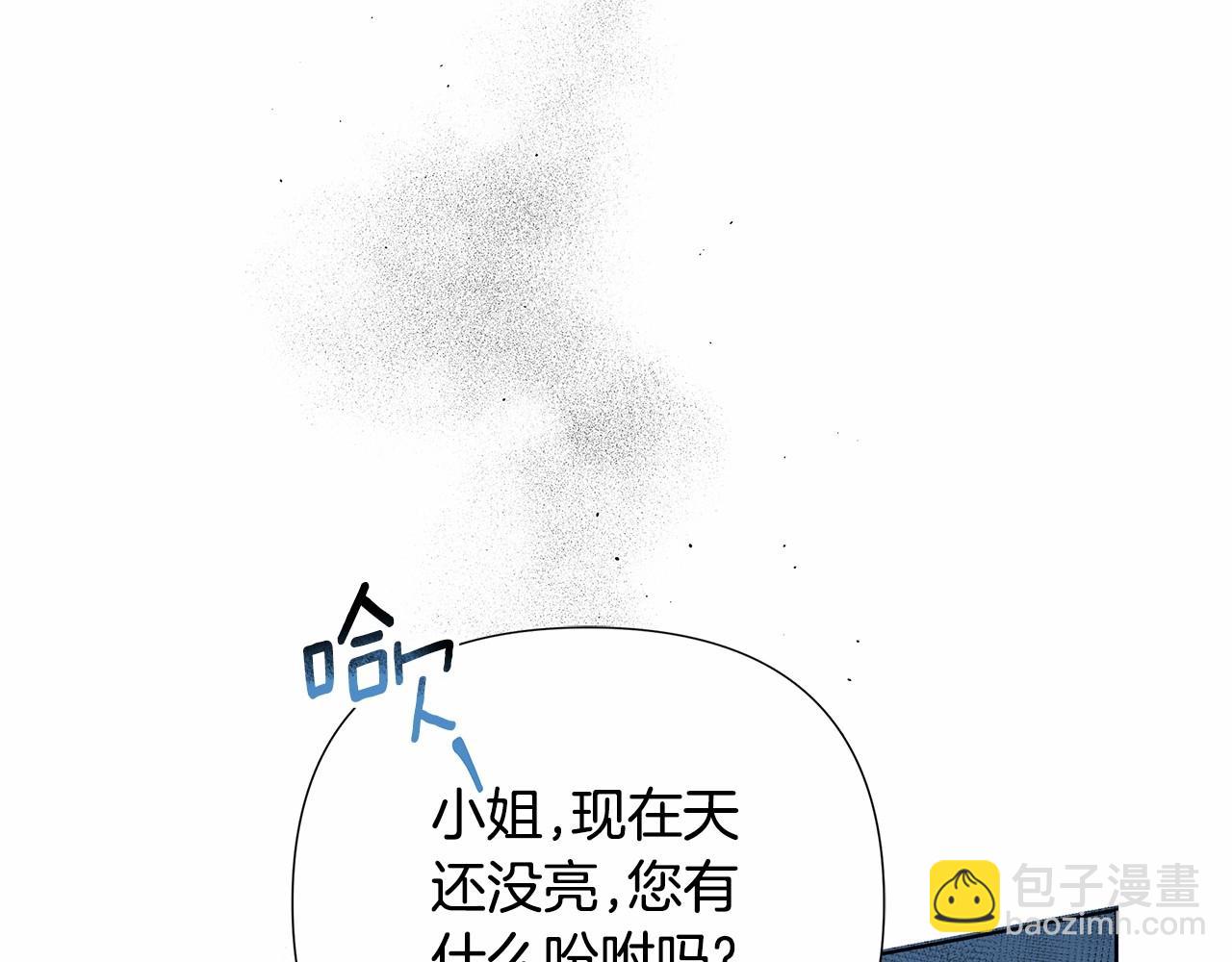 第5话 关键性线索浮出水面233