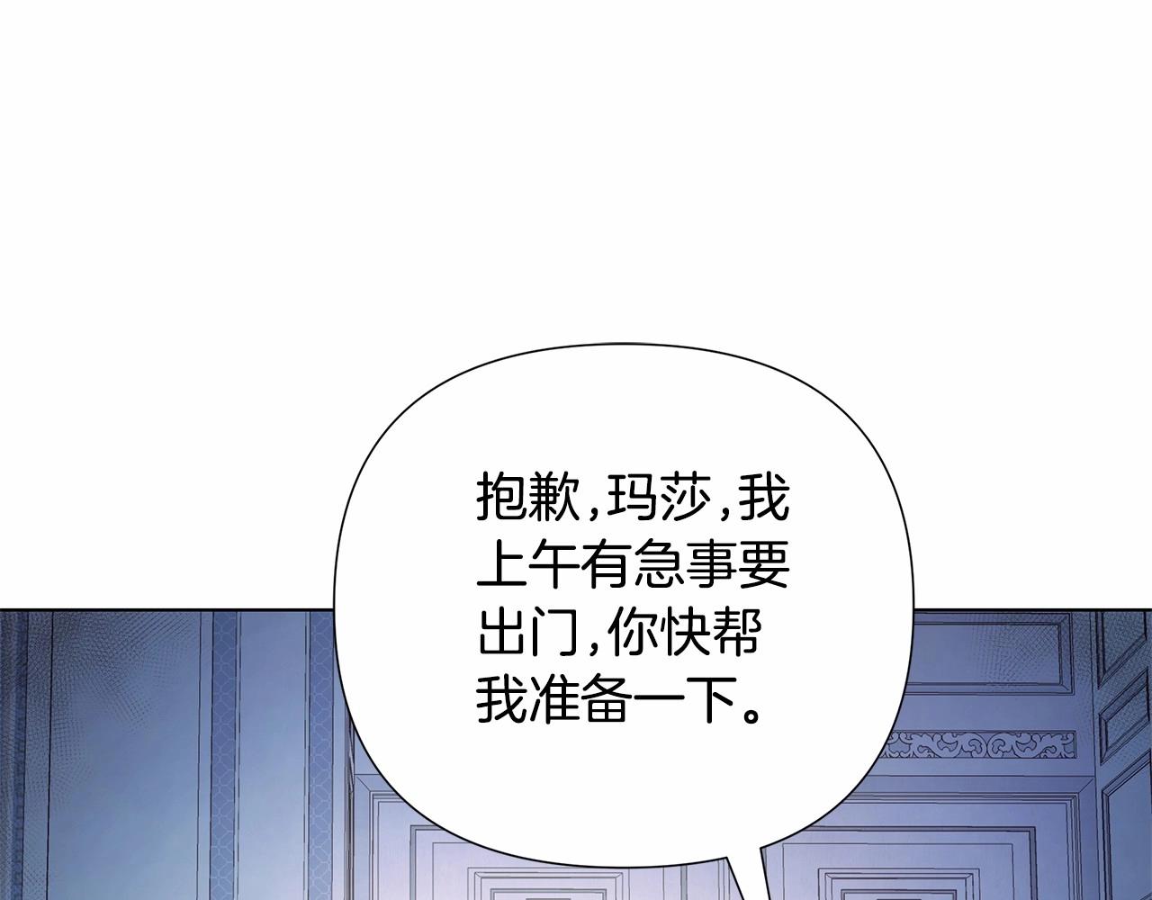 第5话 关键性线索浮出水面237