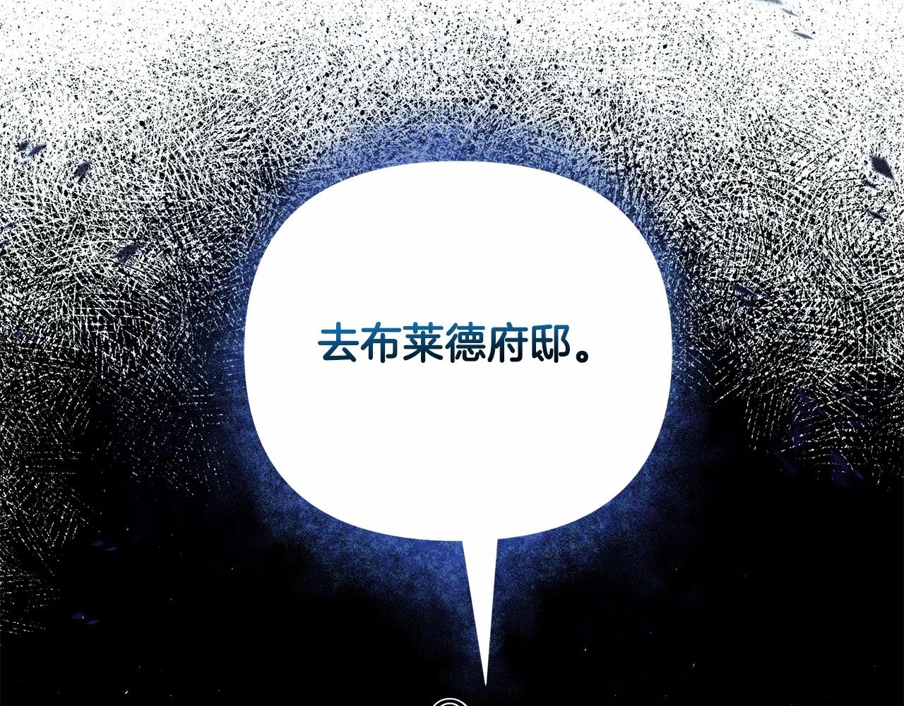 第5话 关键性线索浮出水面240