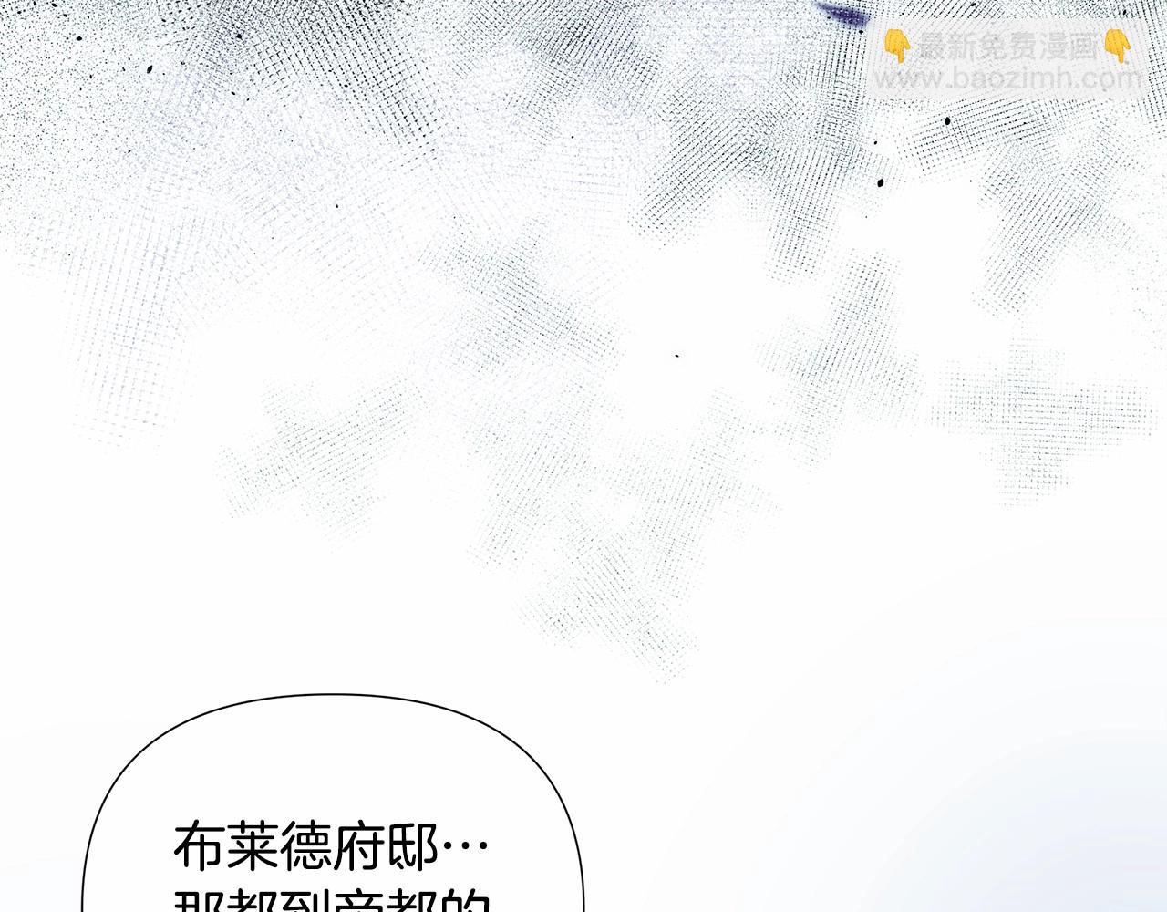第5话 关键性线索浮出水面245