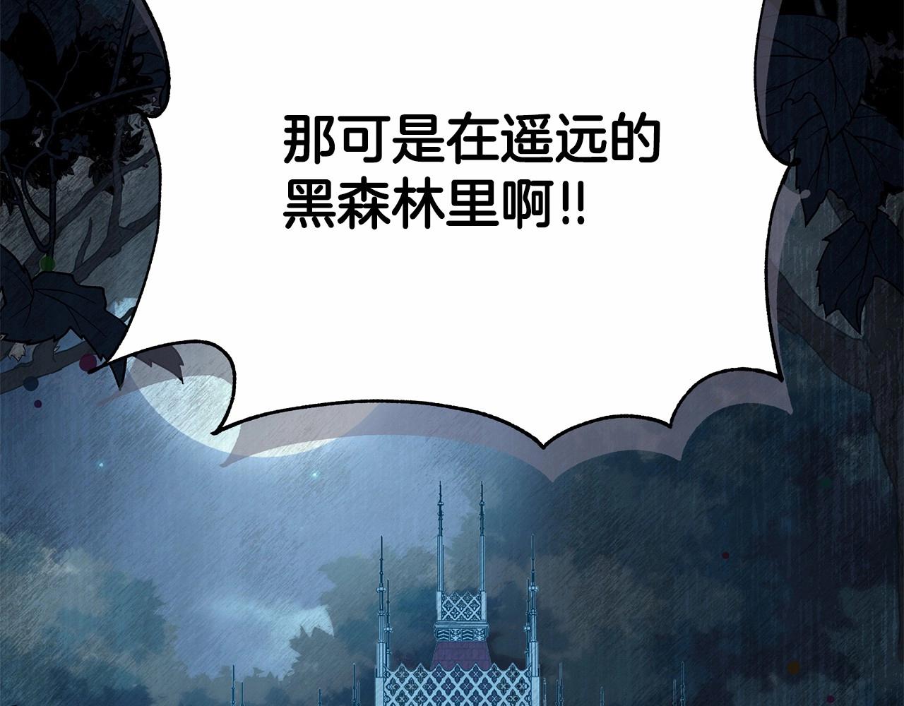 第5话 关键性线索浮出水面252