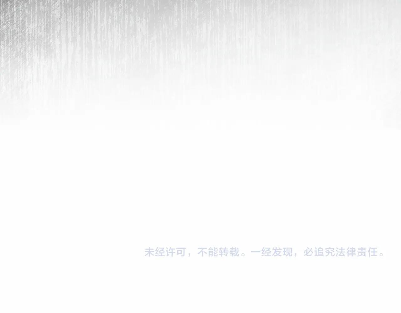 第5话 关键性线索浮出水面256