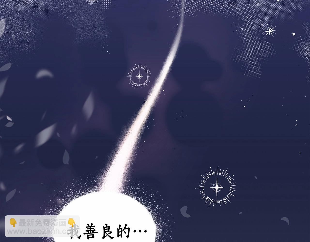 第5话 关键性线索浮出水面27