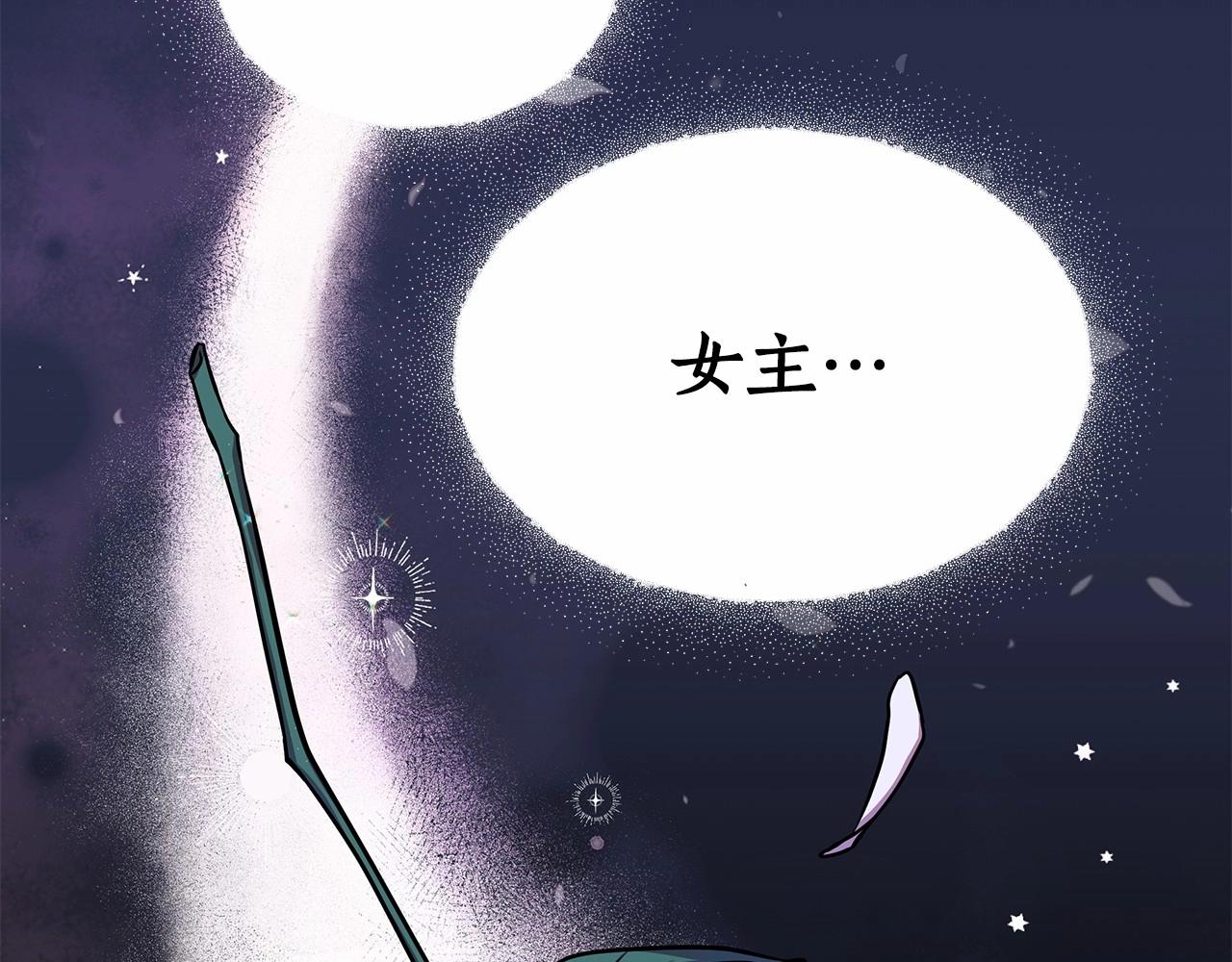第5话 关键性线索浮出水面28