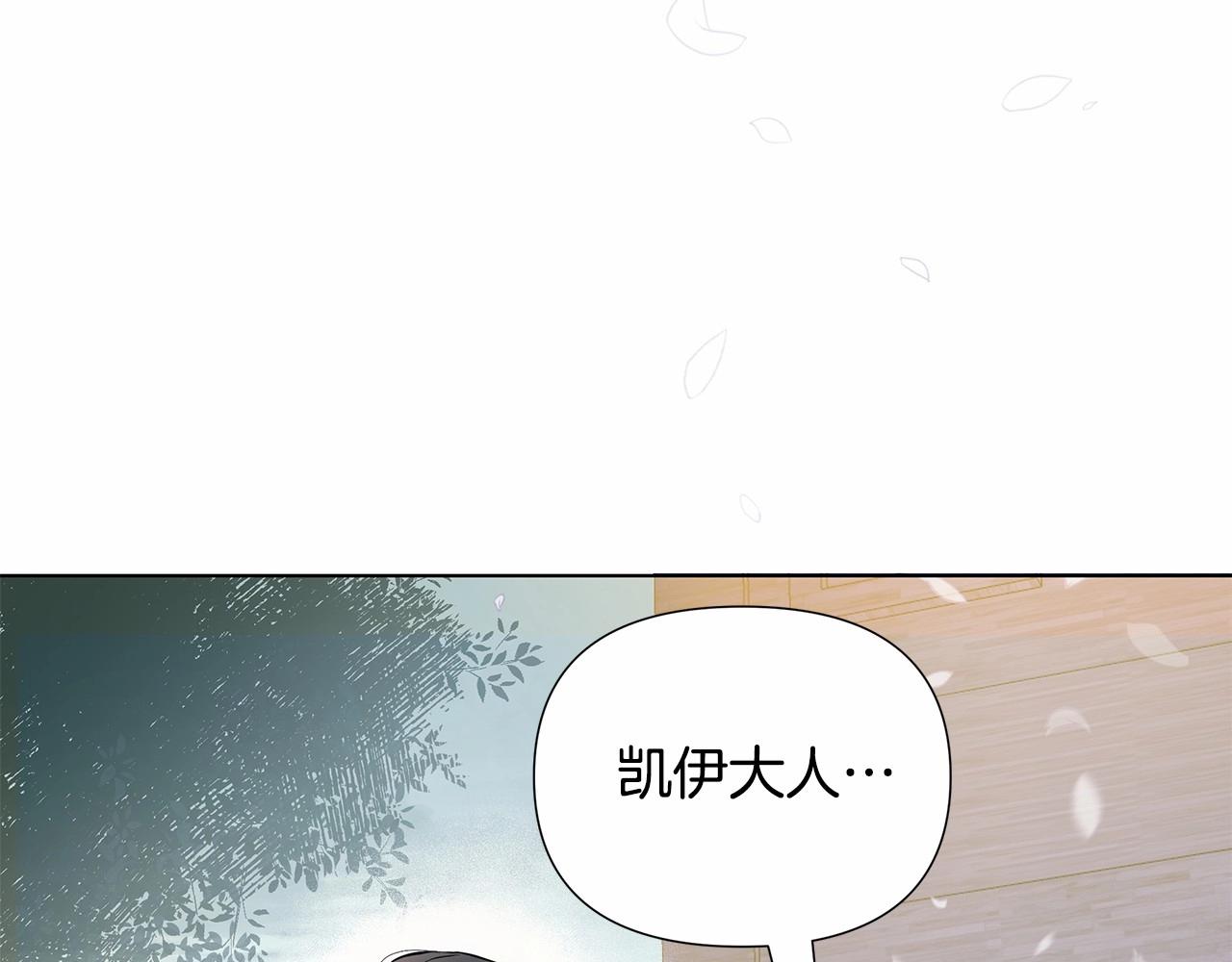 第5话 关键性线索浮出水面36