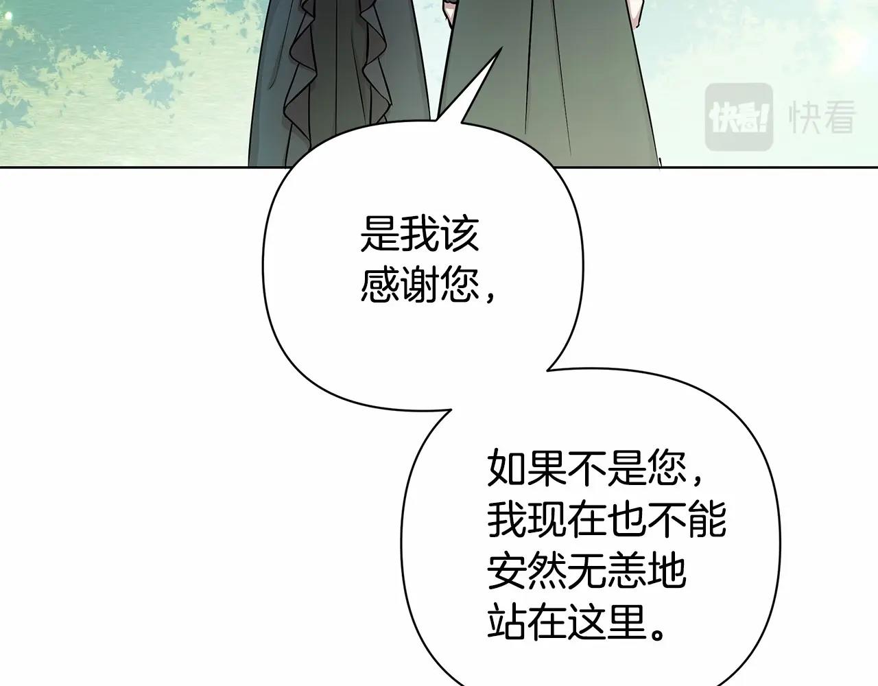 第5话 关键性线索浮出水面42