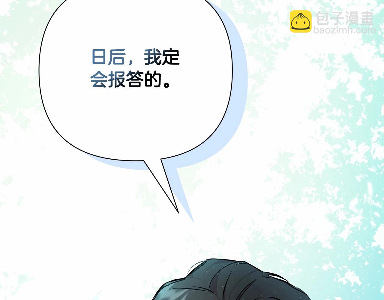 第5话 关键性线索浮出水面52
