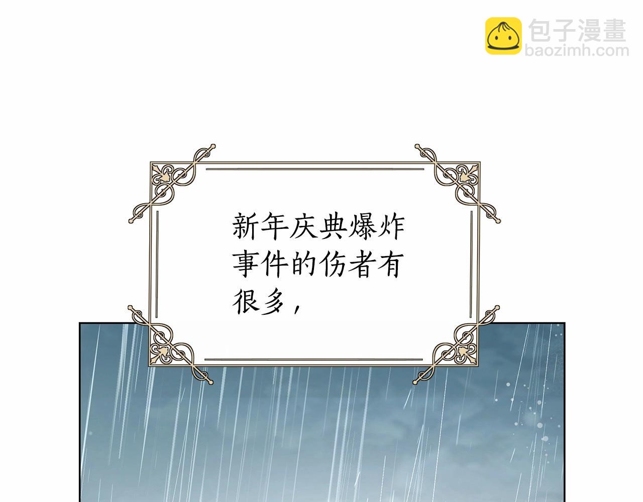 第5话 关键性线索浮出水面6