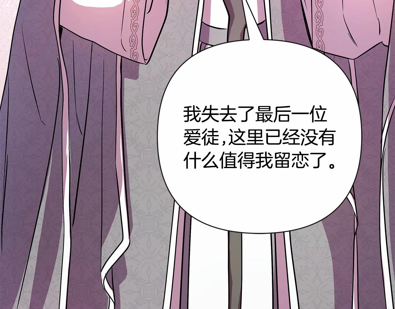 第5话 关键性线索浮出水面65
