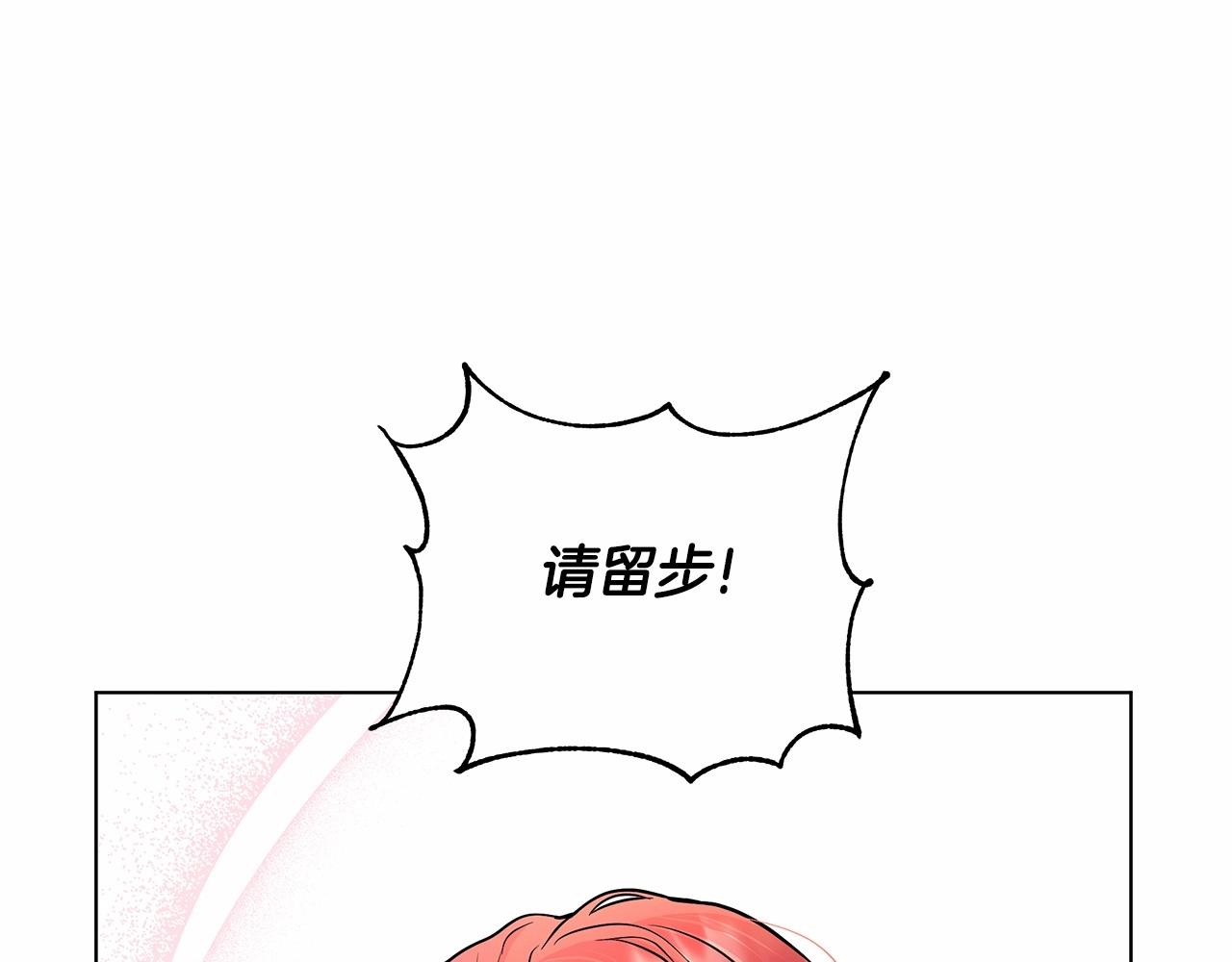 第5话 关键性线索浮出水面73