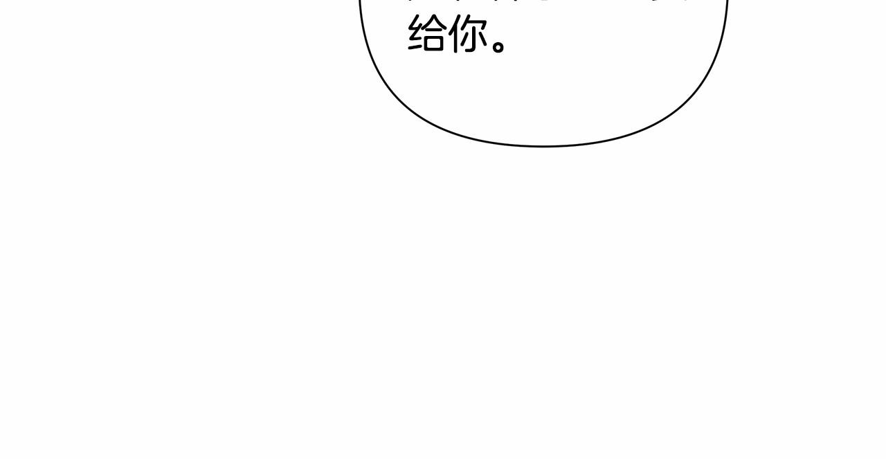 第5话 关键性线索浮出水面78