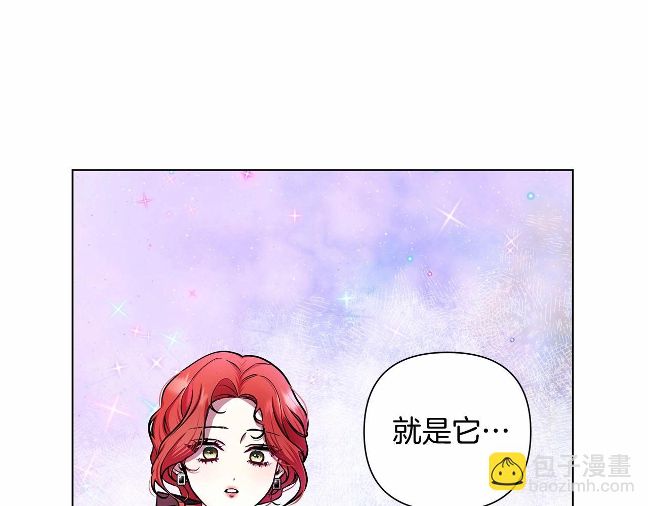 第5话 关键性线索浮出水面79