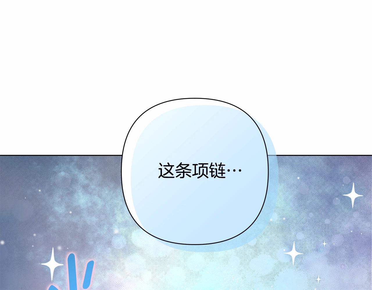 第5话 关键性线索浮出水面82