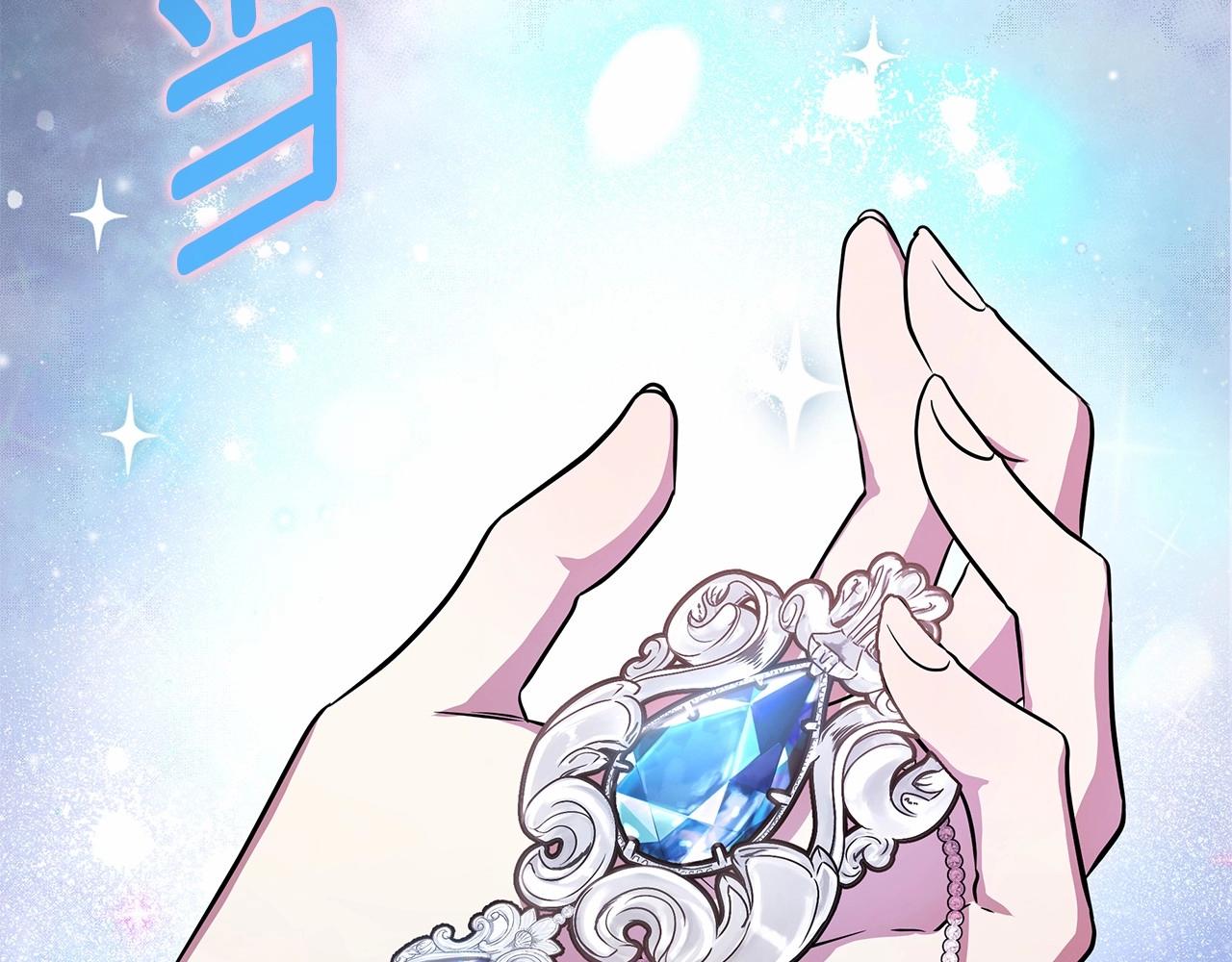 第5话 关键性线索浮出水面83