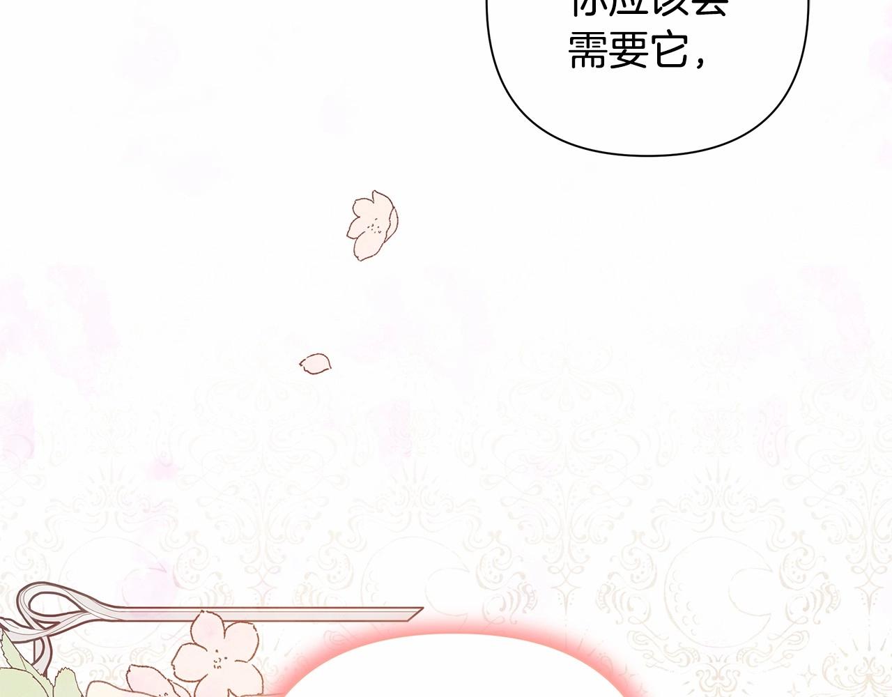 第5话 关键性线索浮出水面88