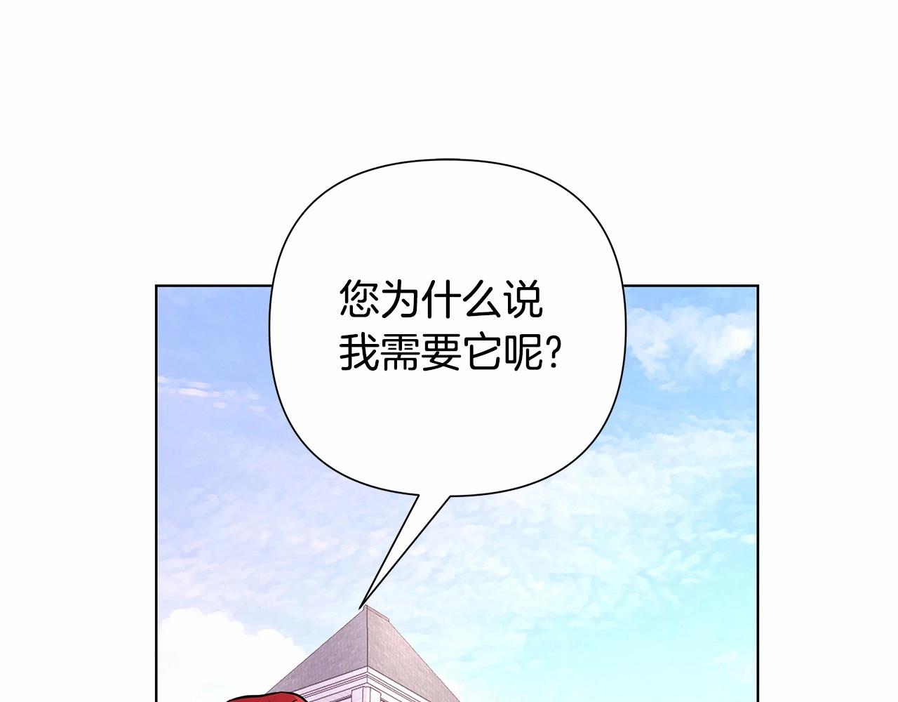 第5话 关键性线索浮出水面92