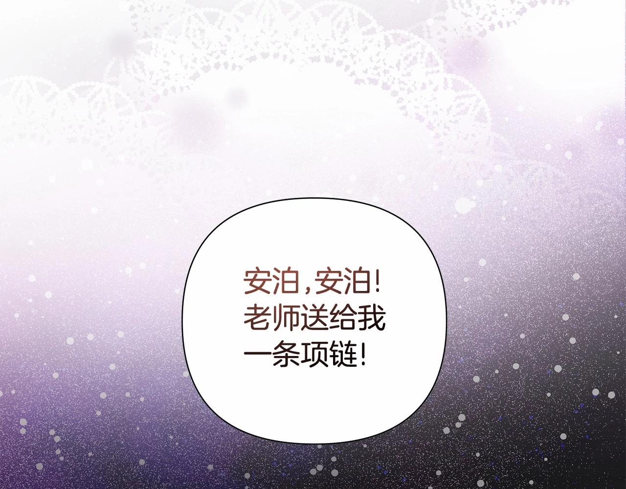 第5话 关键性线索浮出水面97