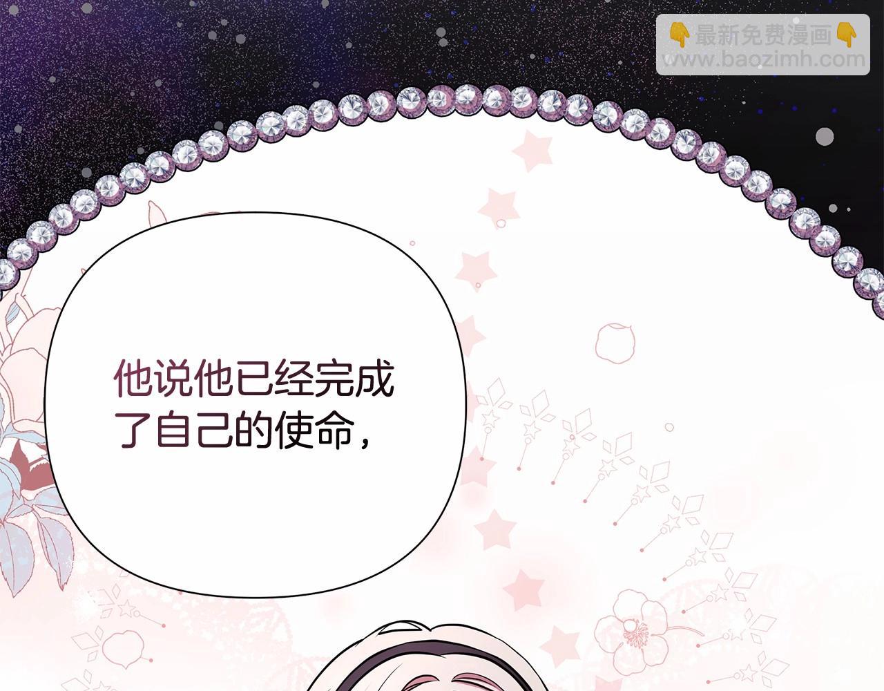 第5话 关键性线索浮出水面98