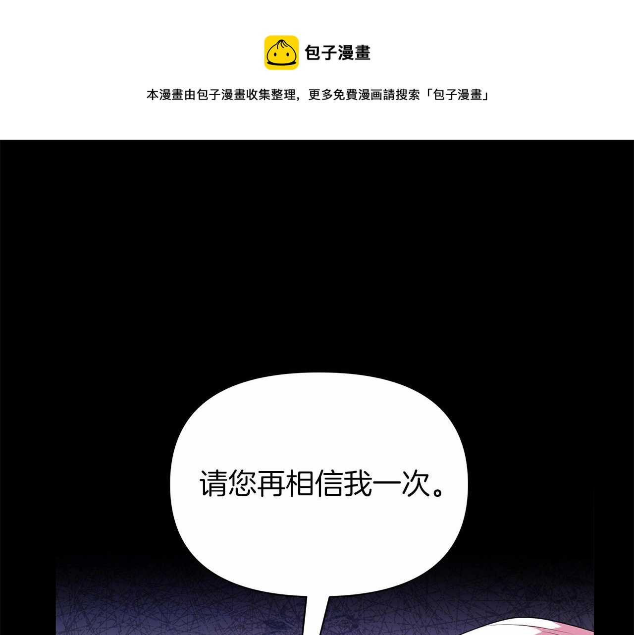 第8话 搂紧一点0