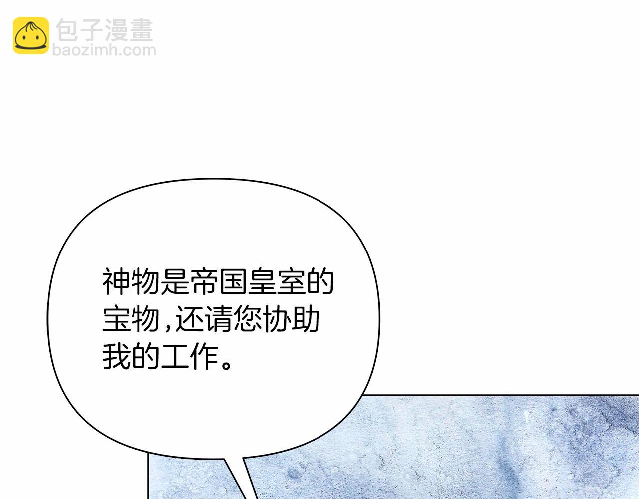 第8话 搂紧一点10