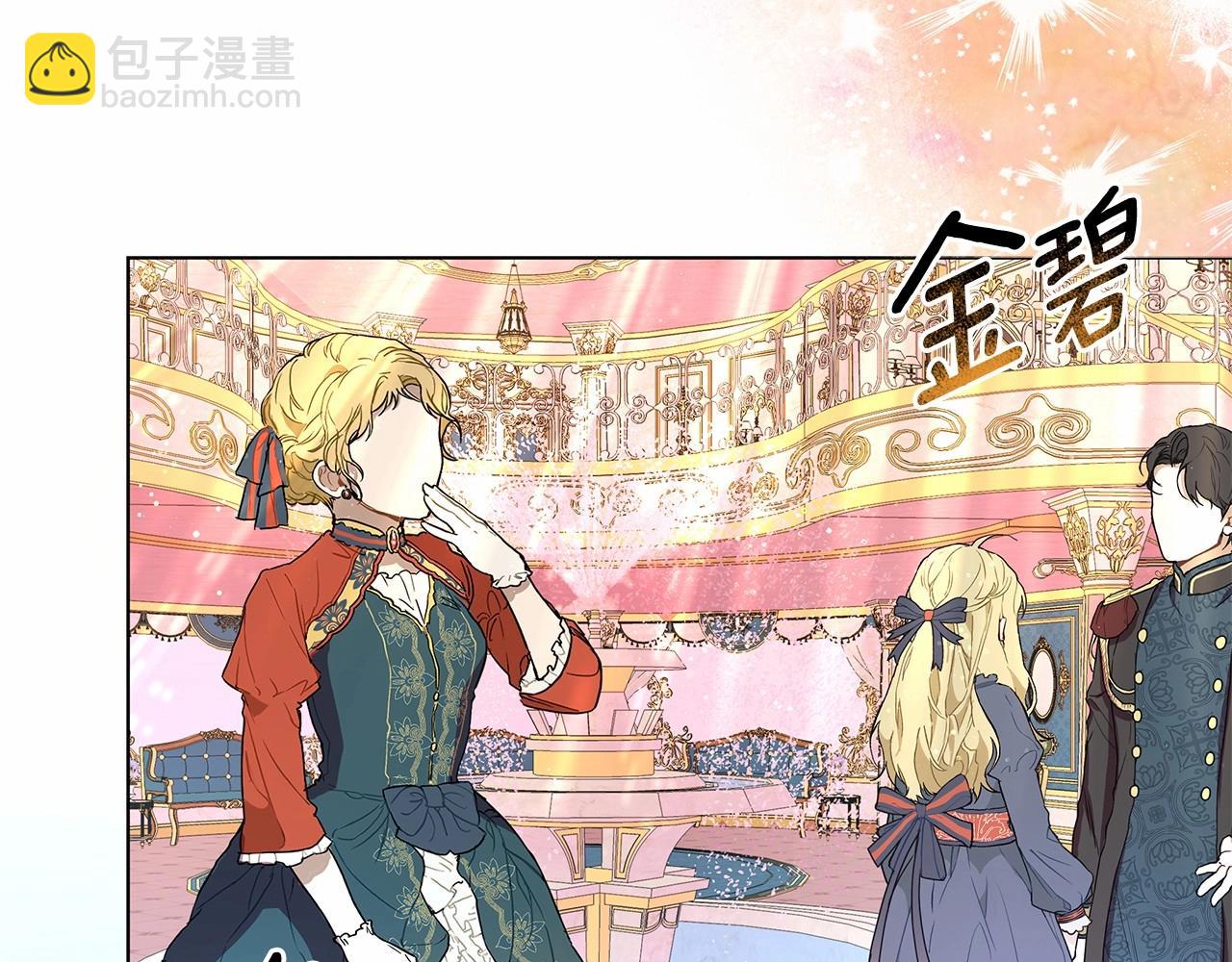 第8话 搂紧一点100