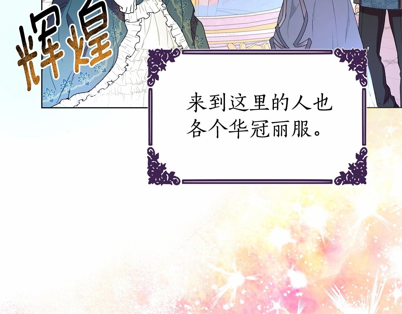 第8话 搂紧一点105