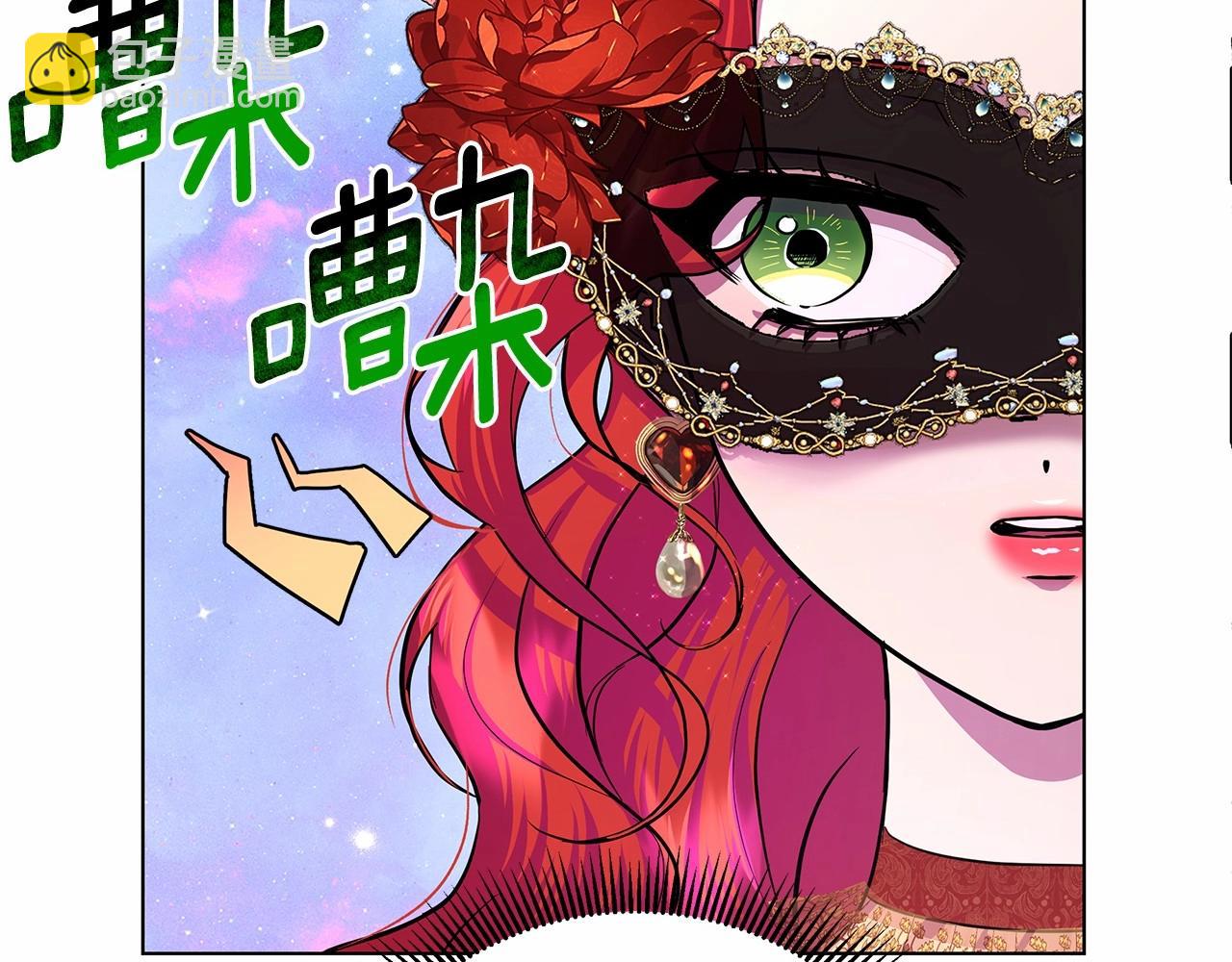 第8话 搂紧一点109