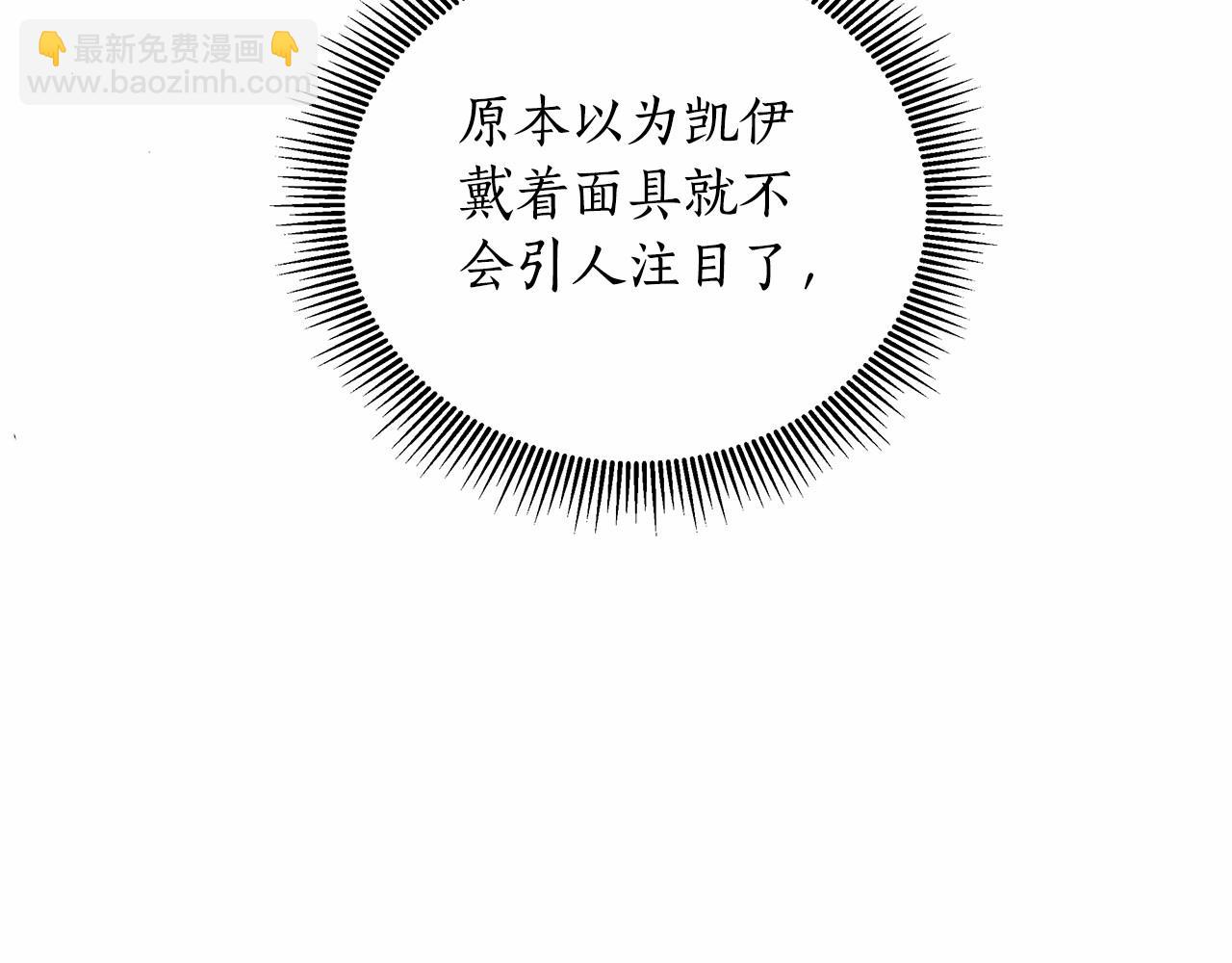 第8话 搂紧一点110