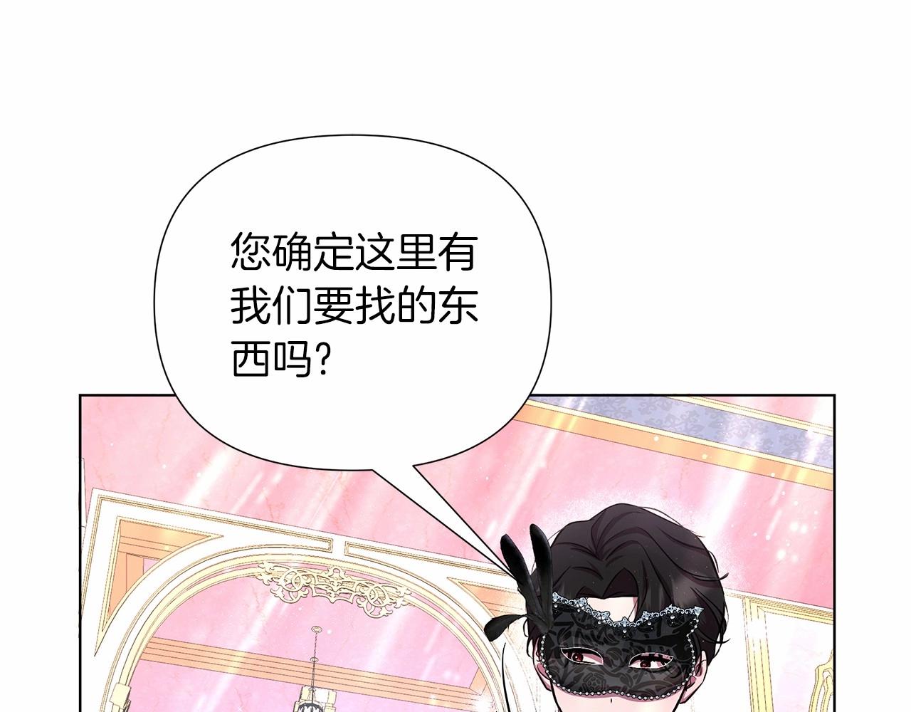 第8话 搂紧一点114