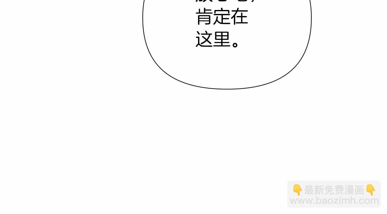 第8话 搂紧一点116