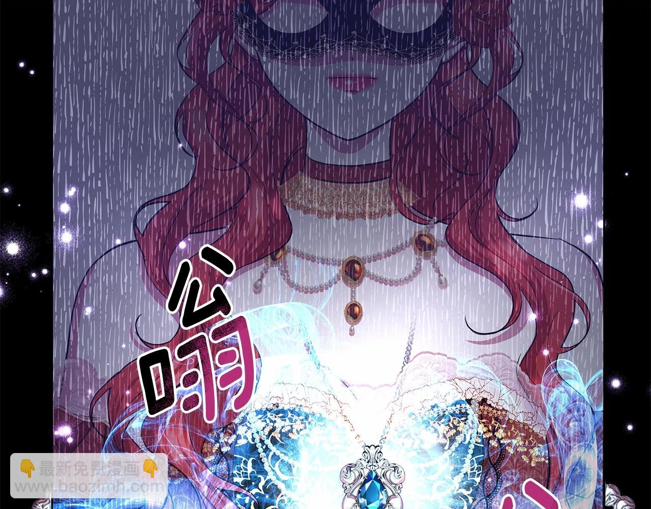 第8话 搂紧一点119