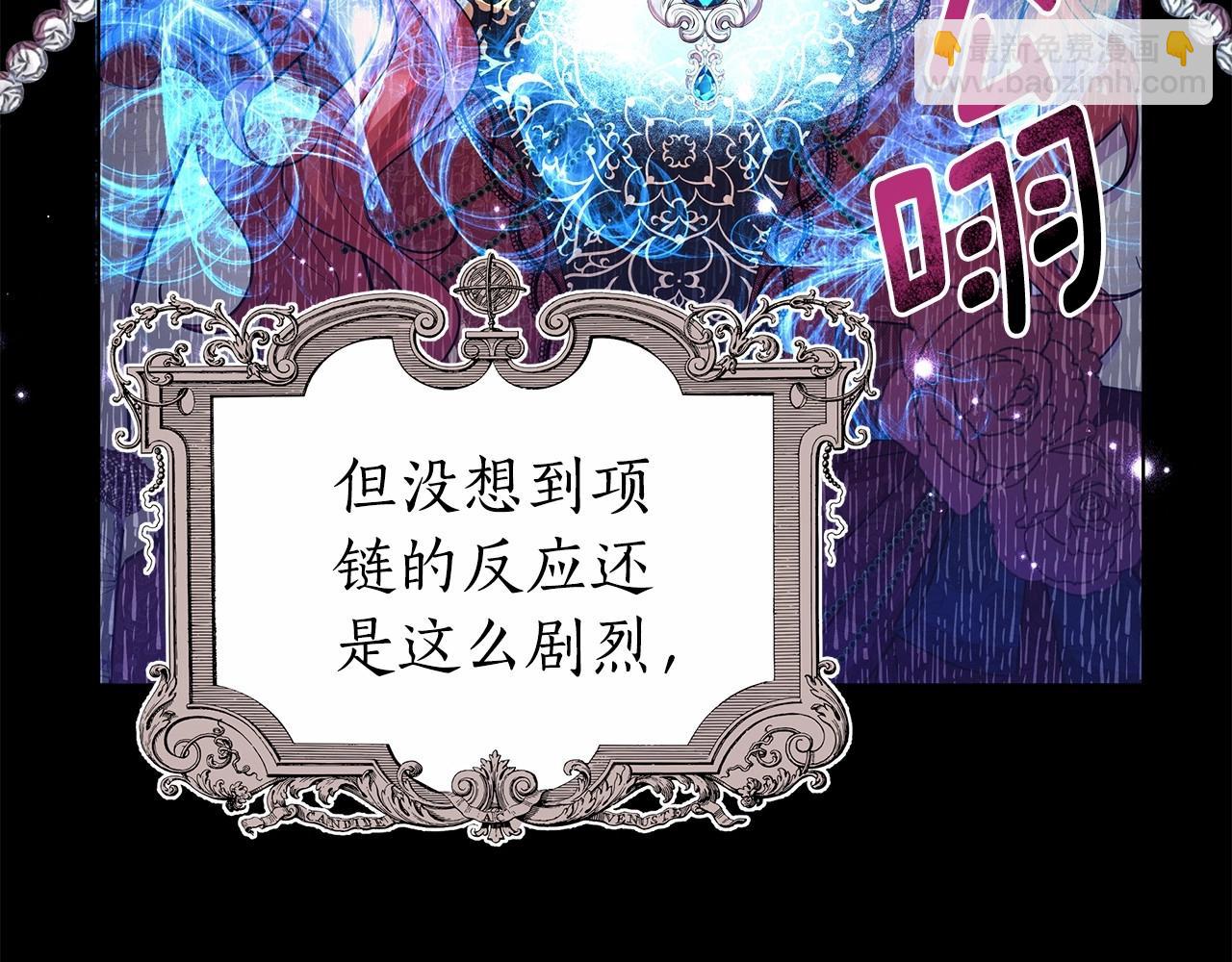 第8话 搂紧一点120