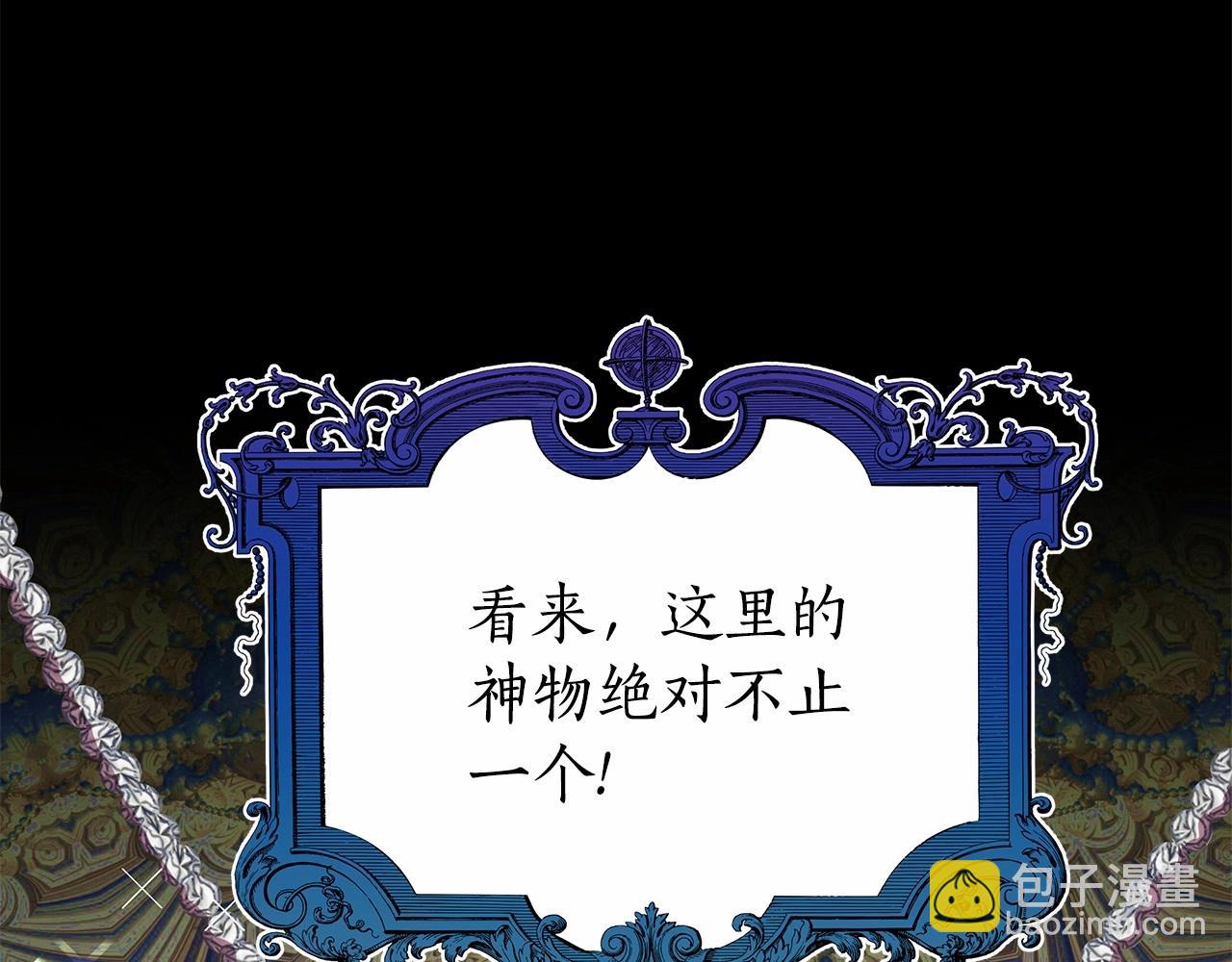 第8话 搂紧一点121