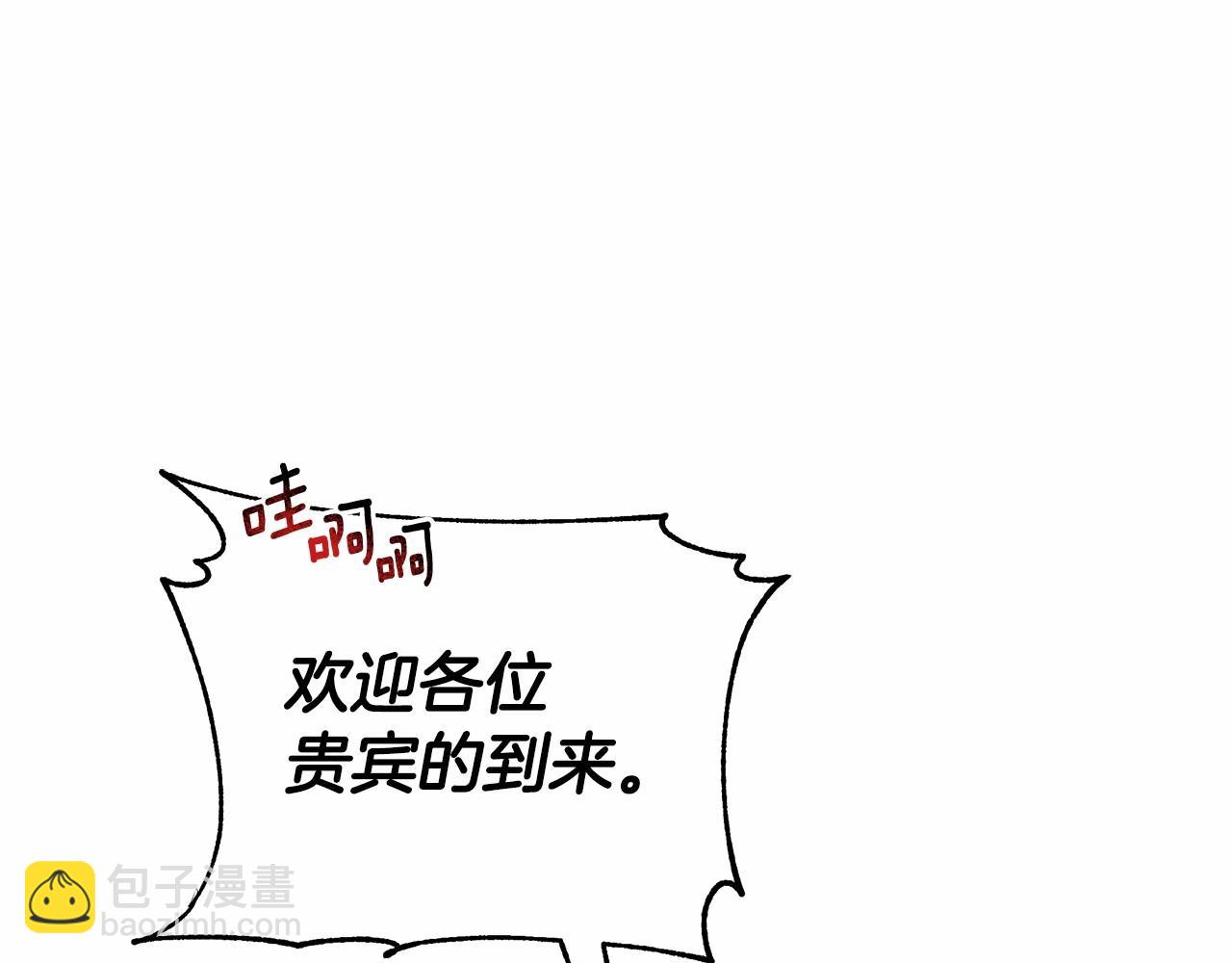 第8话 搂紧一点127